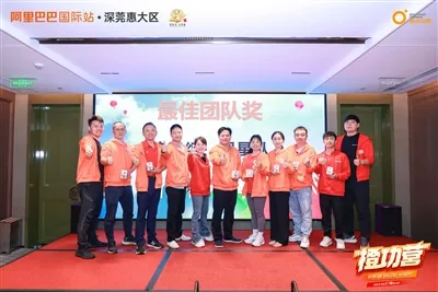 Najbolji tim u Alibabinim aktivnostima obuke